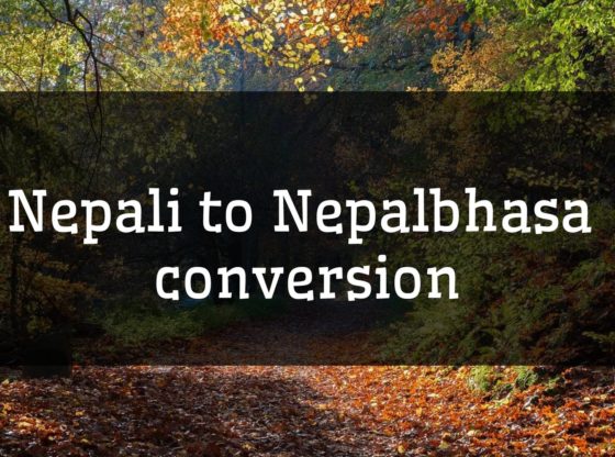 nepali to newari conversion